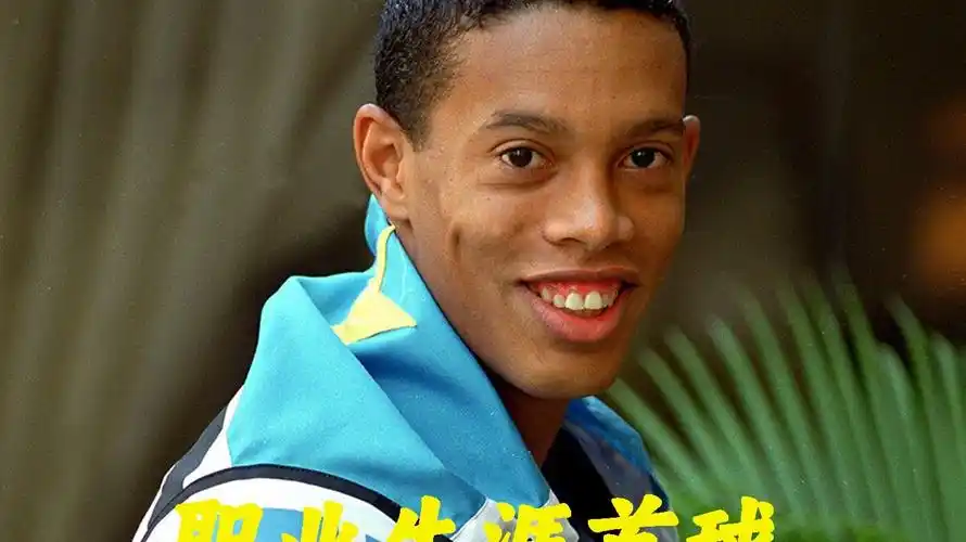 西甲巴塞罗